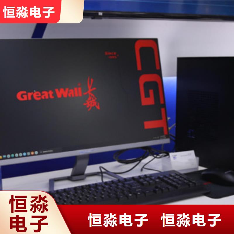 荆门兆芯电脑解决方案
