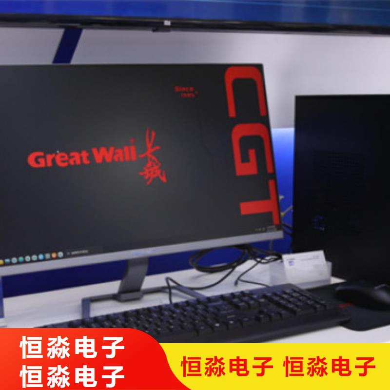 宝鸡飞腾电脑总代理欢迎咨询