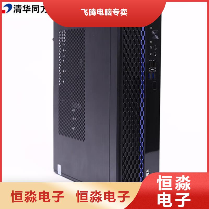 淮北信创笔记本总代理欢迎咨询
