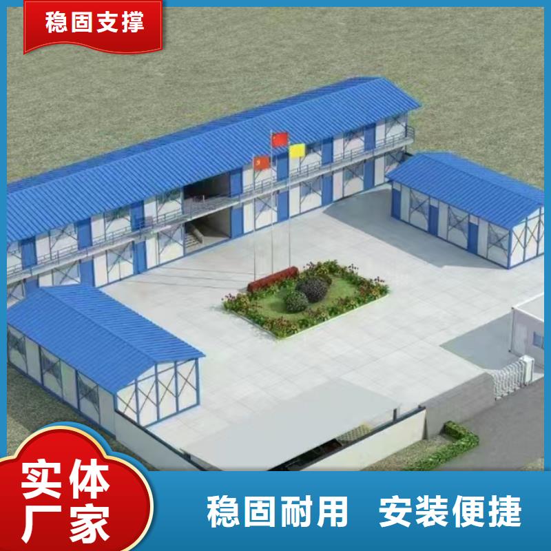 折叠彩钢板房公司