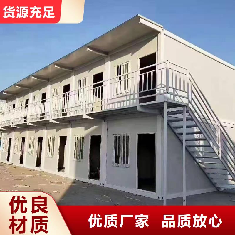 折叠彩钢板房公司