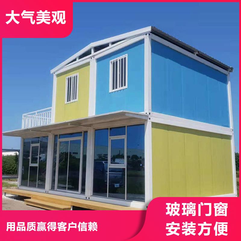 移动彩板房哪家好
