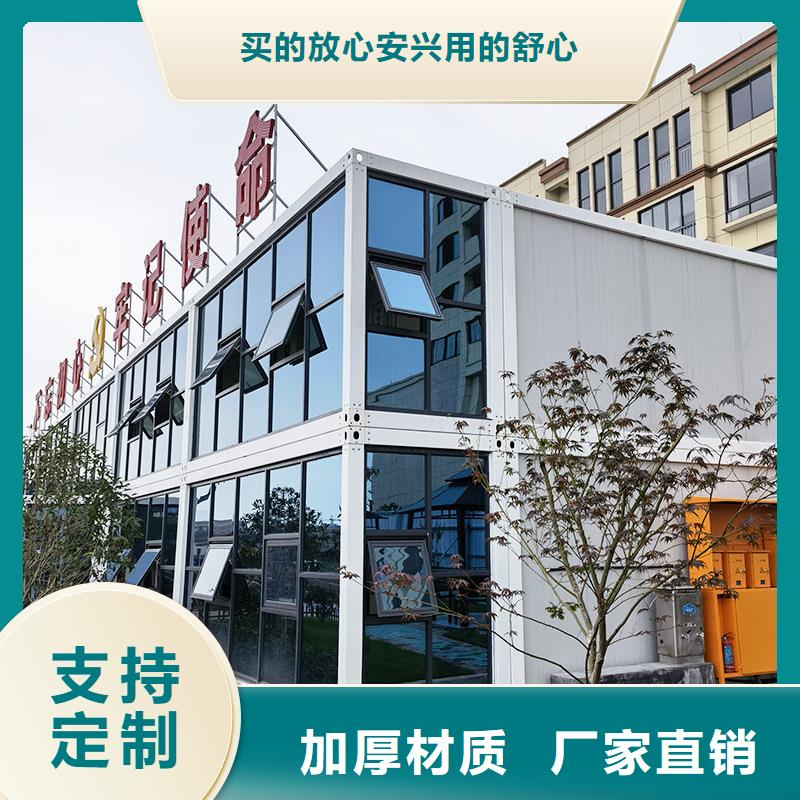 移动彩板房哪家好