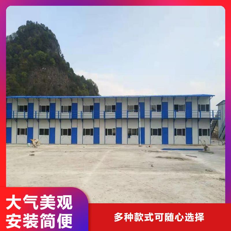 准格尔旗彩钢临建房大气美观集装箱活动房每个细节都严格把关