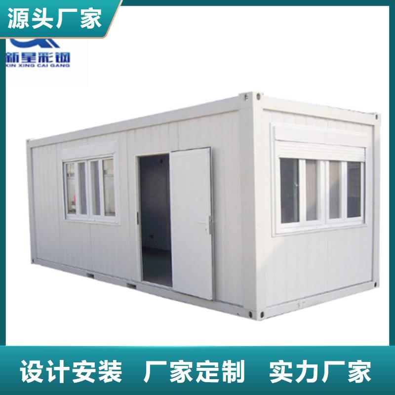 准格尔旗彩钢临建房大气美观集装箱活动房每个细节都严格把关