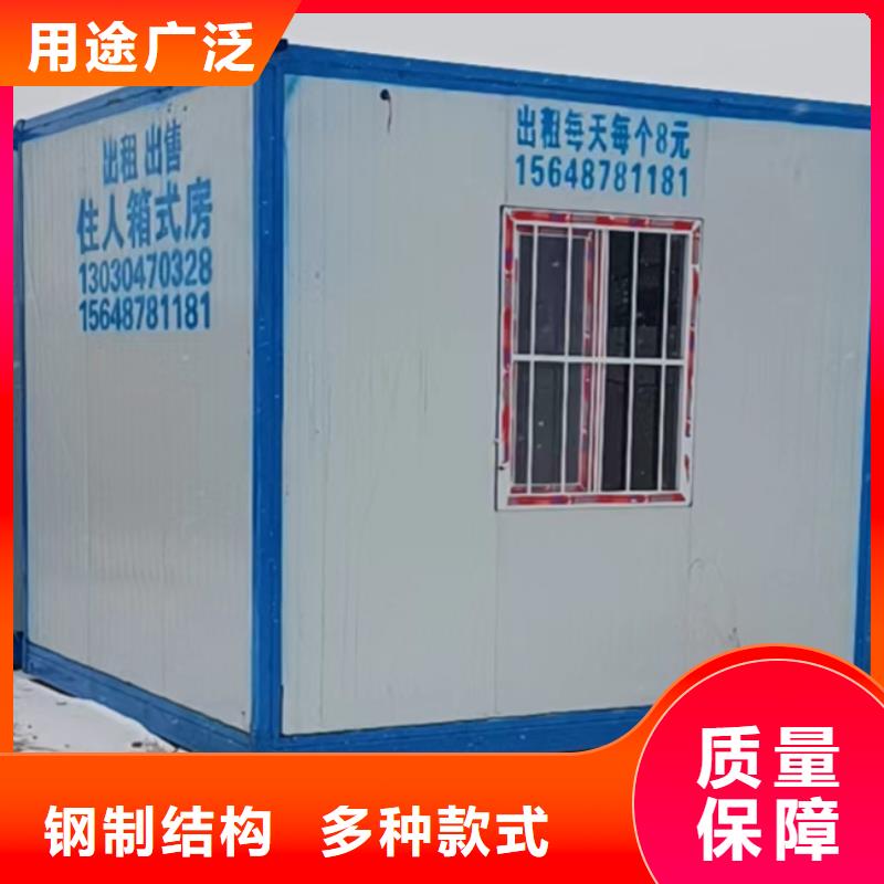 内蒙轻钢房屋真正的源头钢结构临建房实力