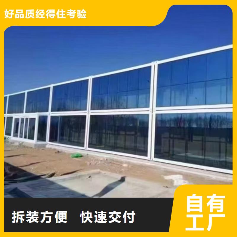 移动彩板房哪家好