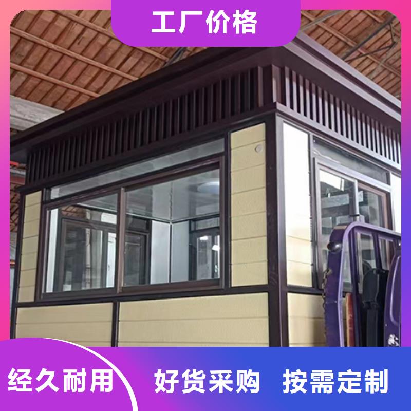 门卫室岗亭自产自销产地直销