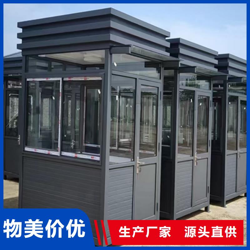 简易岗亭用心经营