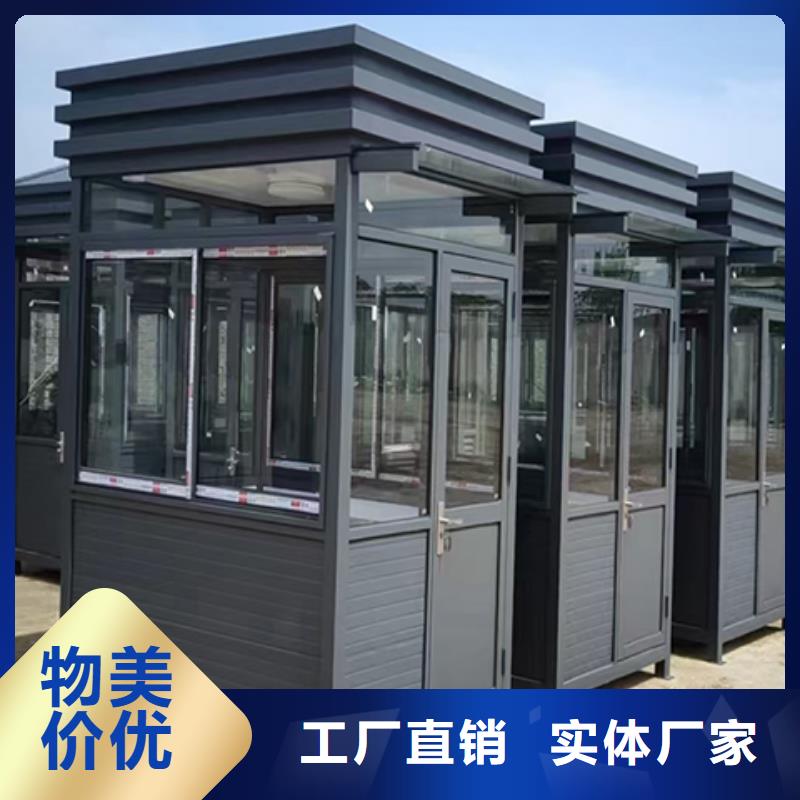 街道岗亭做工精细