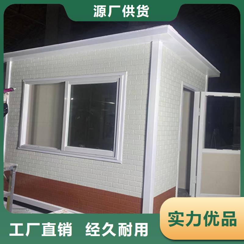 保安岗亭自营