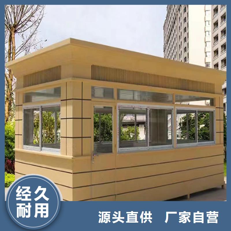 学校岗亭工厂