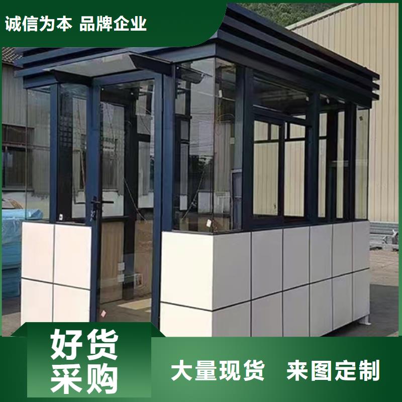 简易岗亭自营