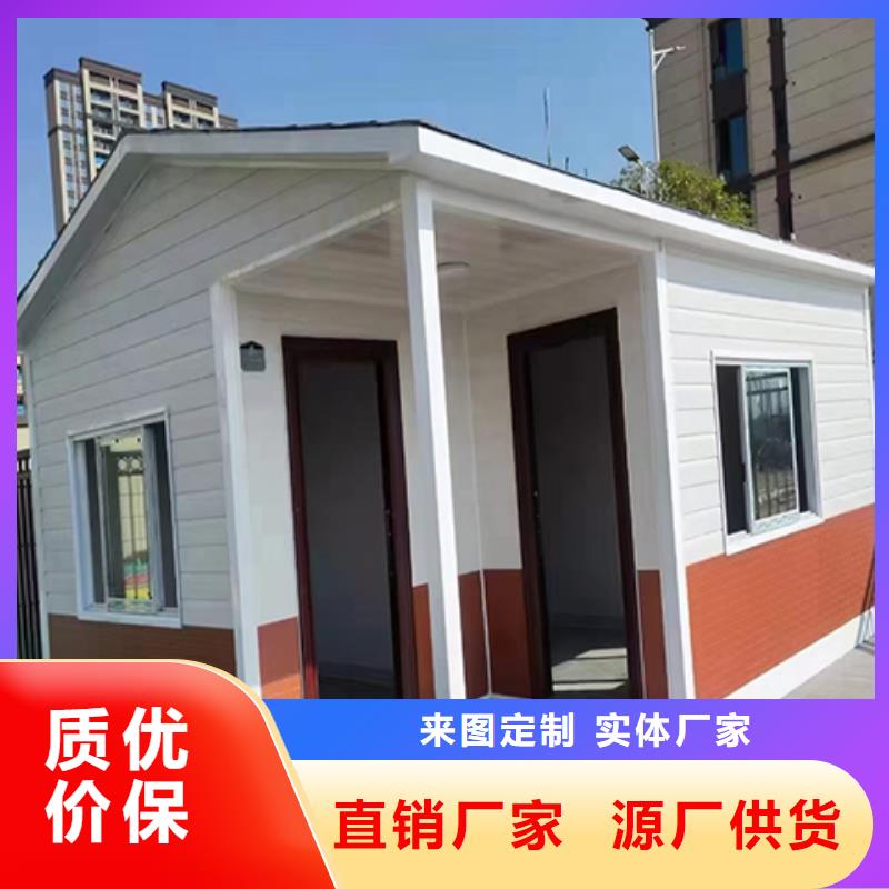 停车场岗亭源头