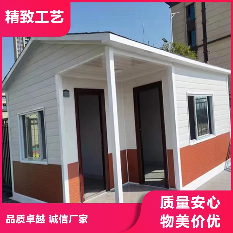 可移动岗亭用心经营