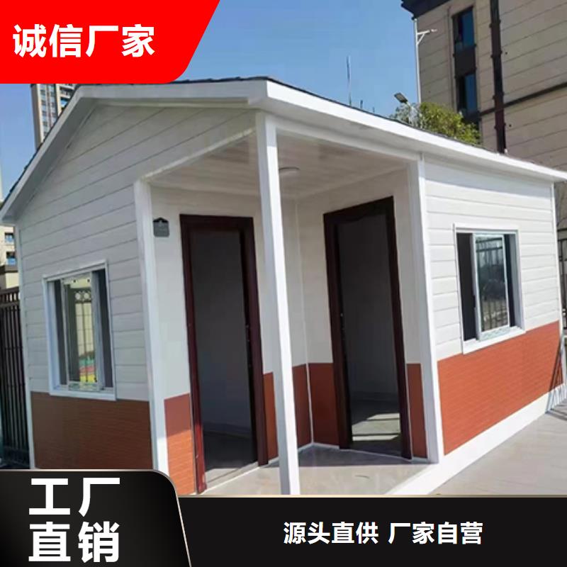 门卫室岗亭自产自销产地直销