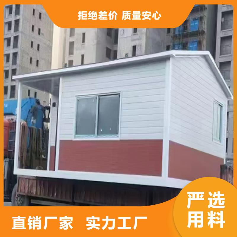 门卫室岗亭品质优选