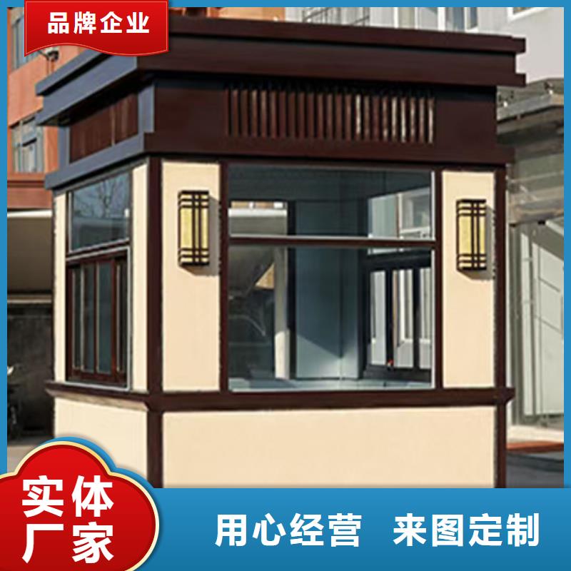 户外岗亭工厂直销