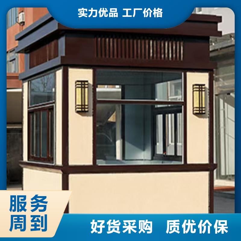 户外岗亭多种款式可随心选择停车场岗亭