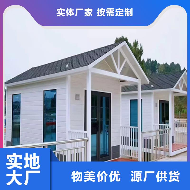 门卫室岗亭品质优选
