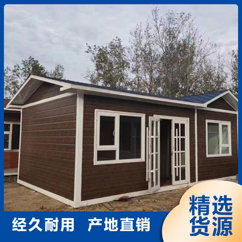 值班室岗亭保障