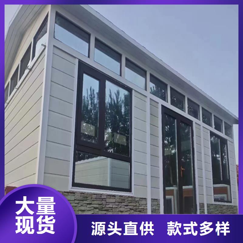 保安岗亭自营