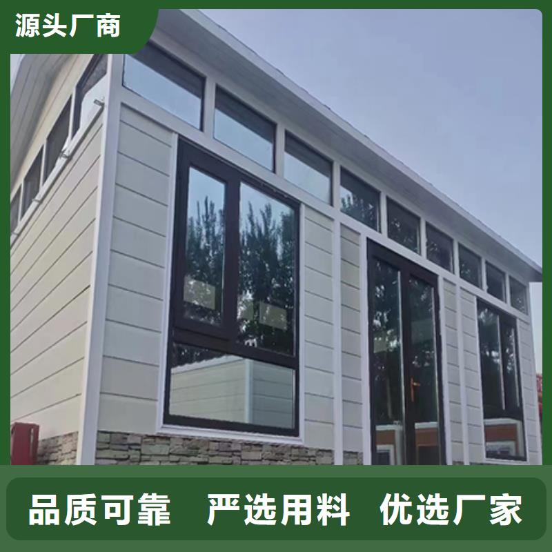 门卫室岗亭品质优选