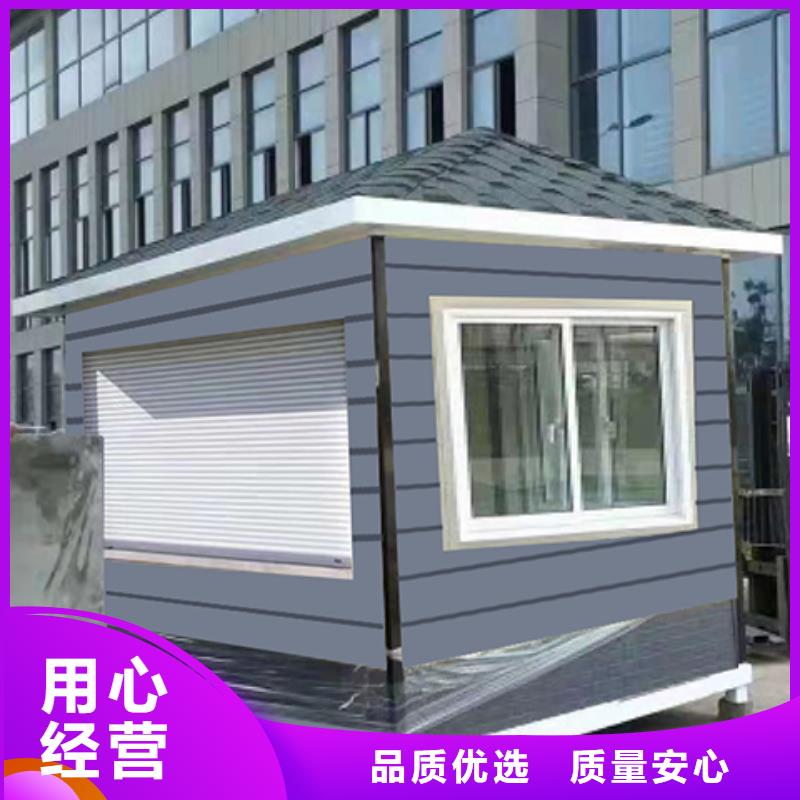 街道岗亭做工精细