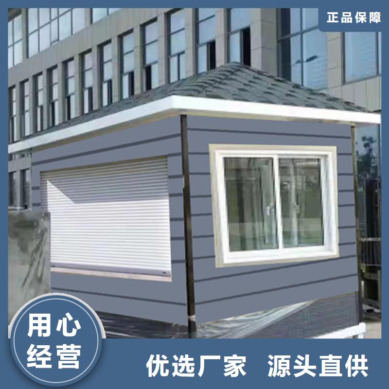 简易岗亭用心经营