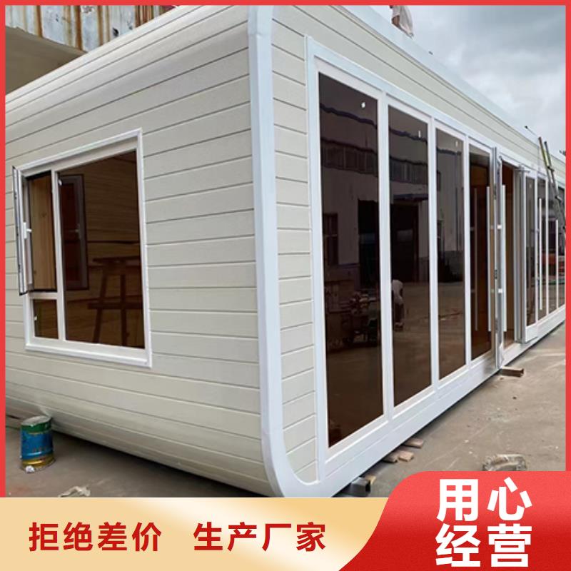 停车场岗亭经久耐用