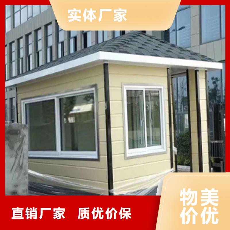 户外岗亭多种款式可随心选择停车场岗亭
