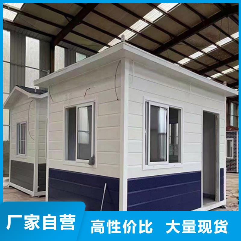 门卫室岗亭品质优选