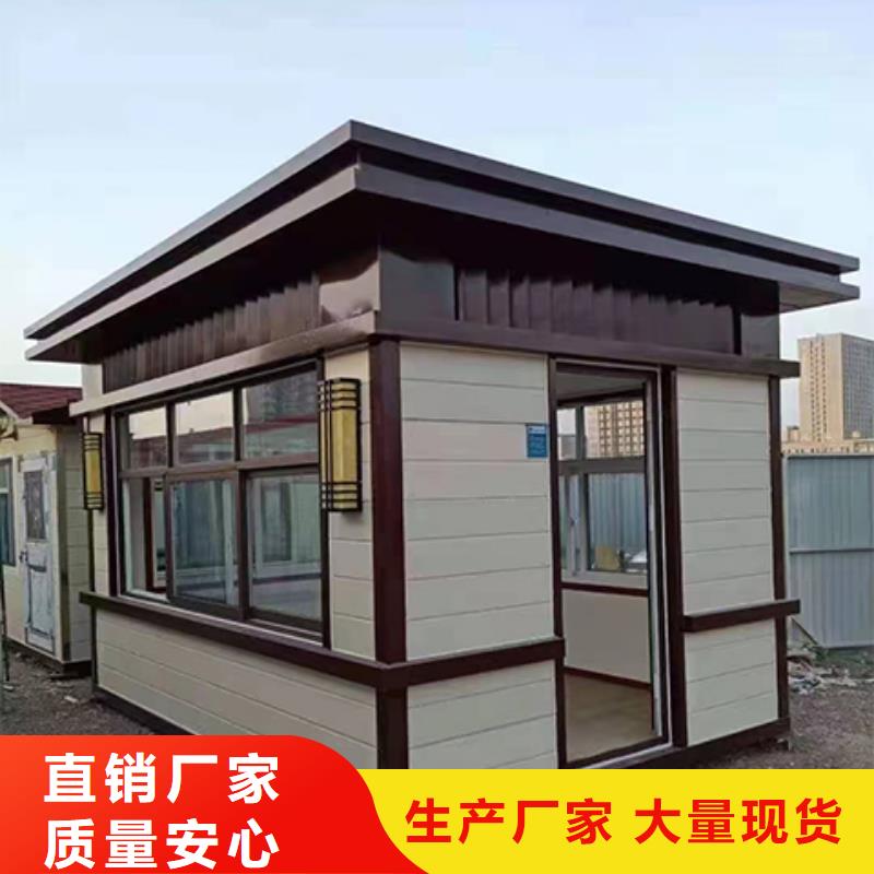 简易岗亭自营