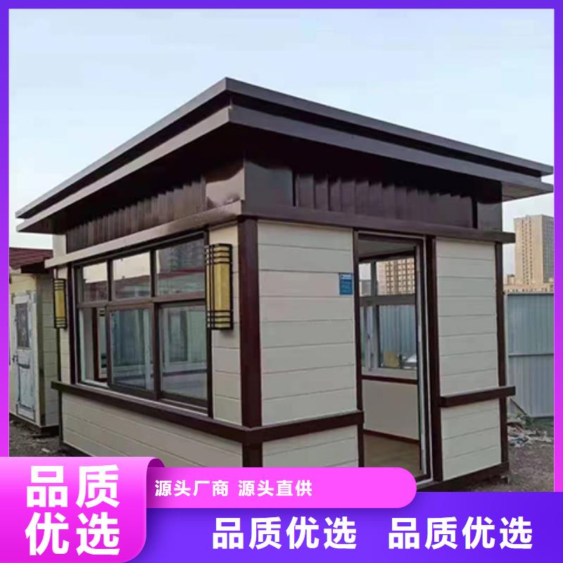 户外岗亭工厂直销