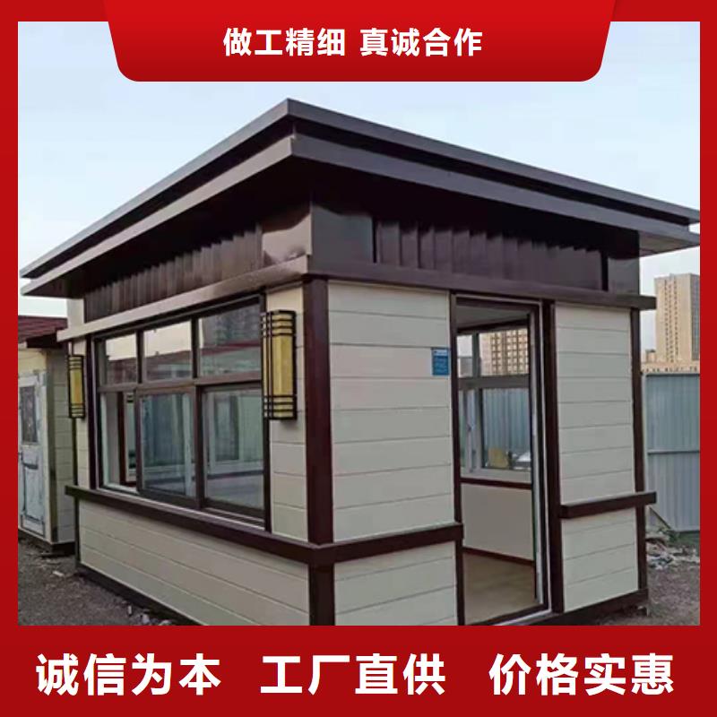 收费站岗亭诚信为本
