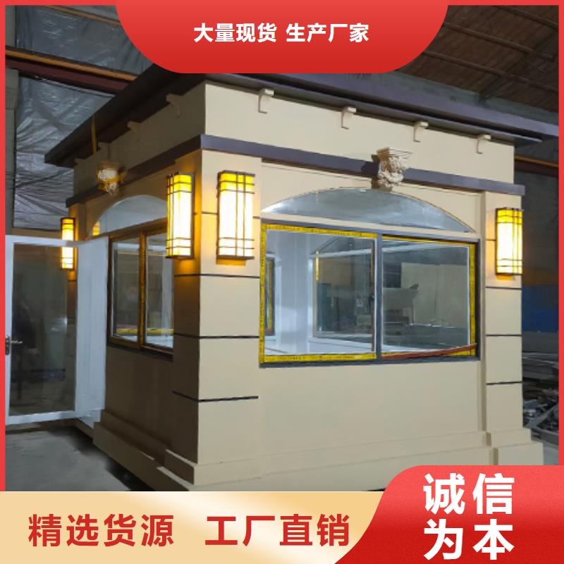 停车场岗亭源头直供