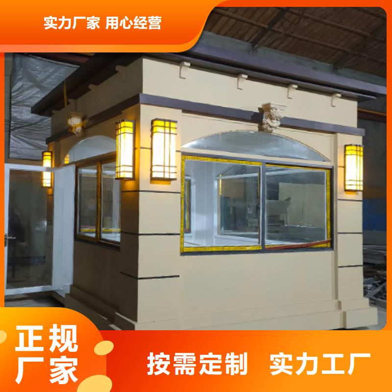 学校岗亭工厂