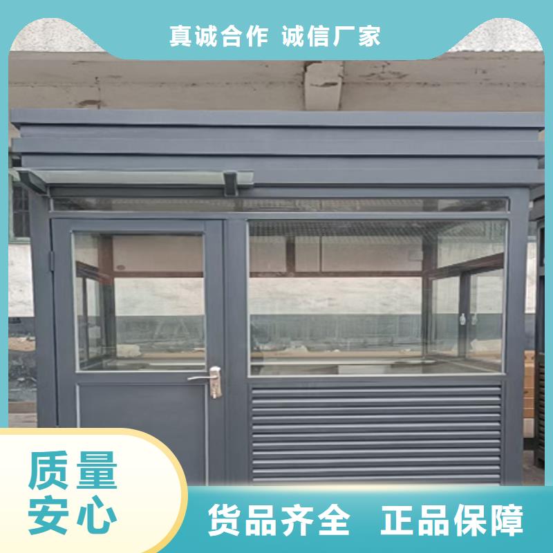 门卫室岗亭品质优选
