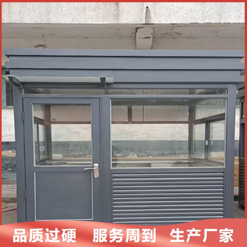户外岗亭多种款式可随心选择停车场岗亭