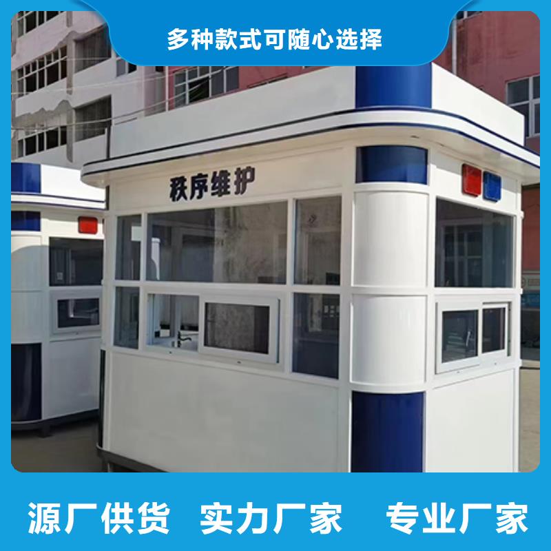 可移动岗亭品牌企业