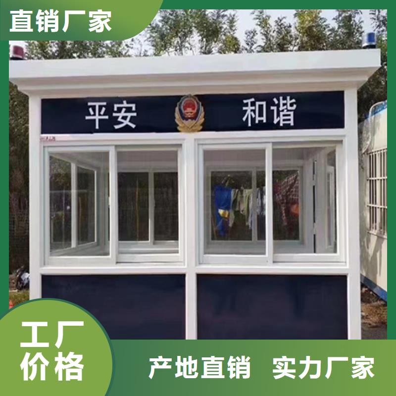 门卫室岗亭自产自销产地直销