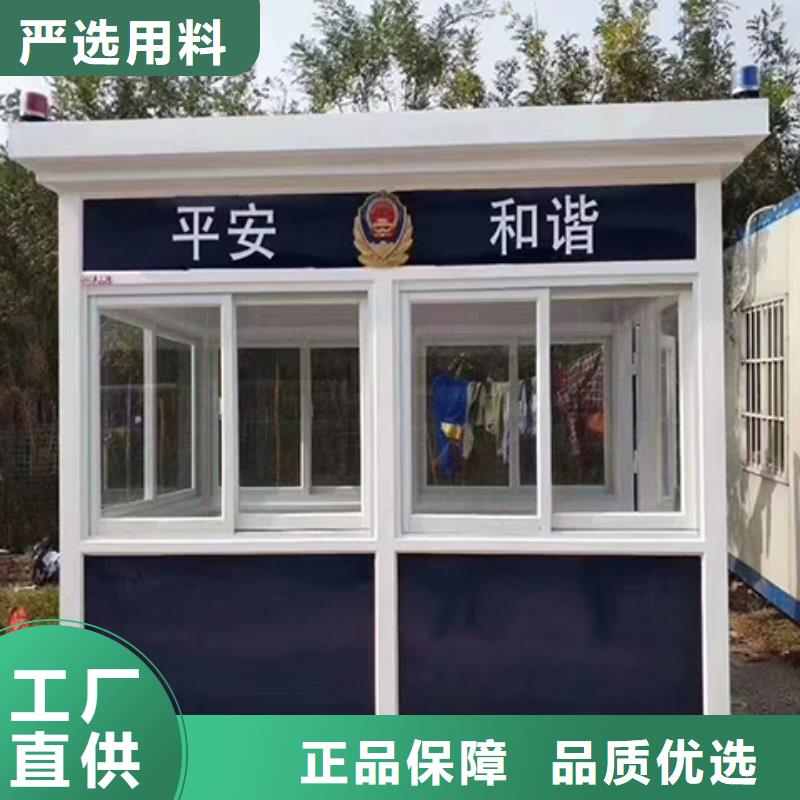 街道岗亭生产
