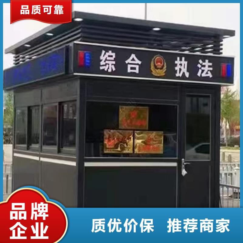 停车场岗亭源头