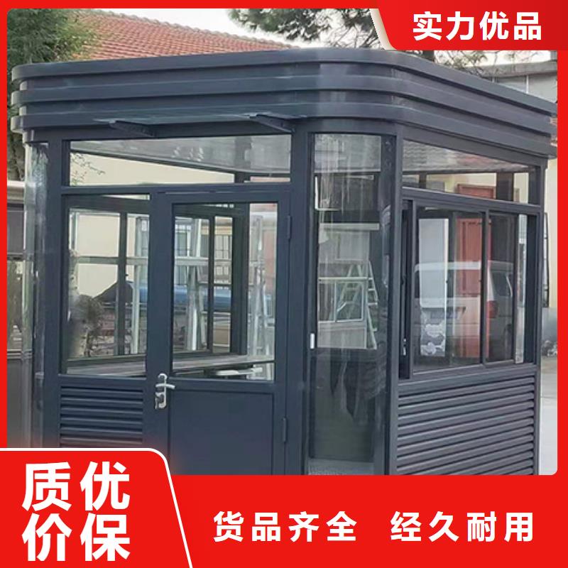 户外岗亭多种款式可随心选择停车场岗亭