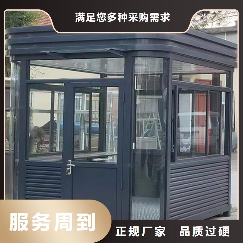 门卫室岗亭自产自销产地直销