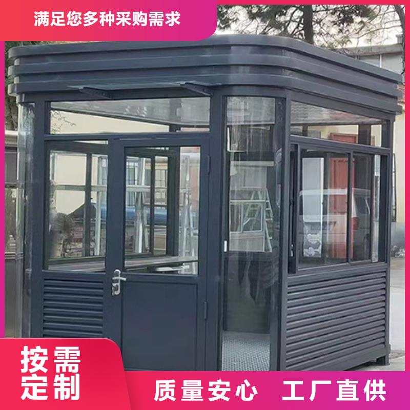 户外岗亭工厂直销