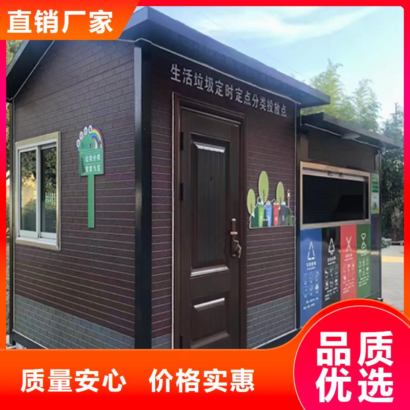 街道岗亭源厂供货