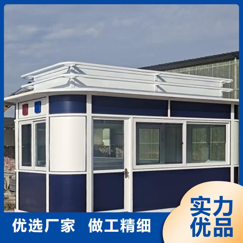 学校岗亭诚信