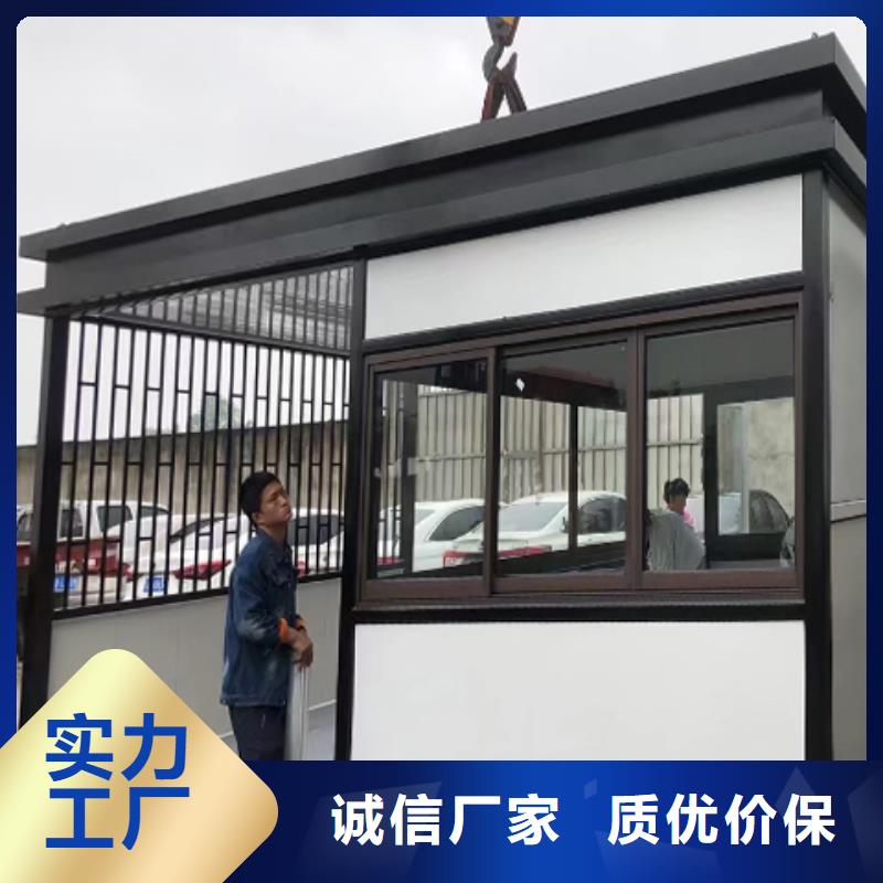 街道岗亭实力