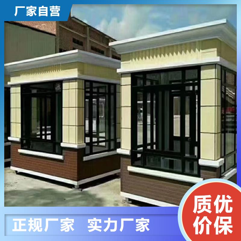 学校岗亭工厂